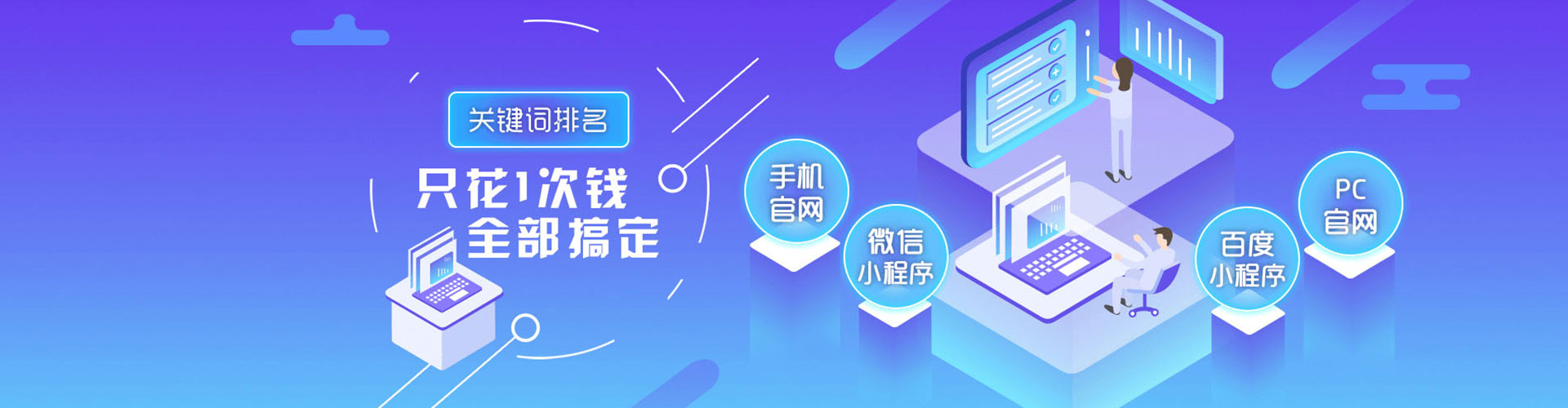 叙永sem托管