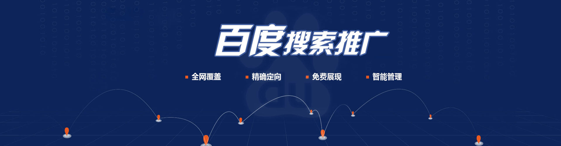 叙永谷歌sem
